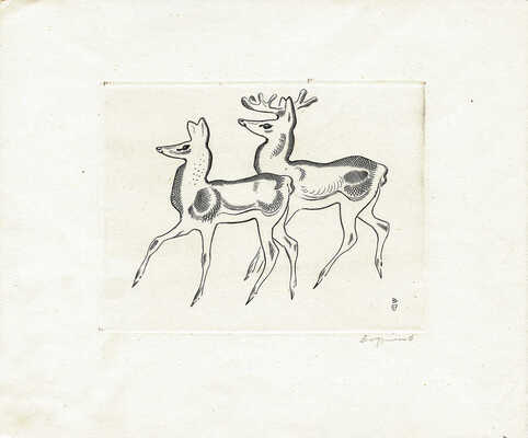 Фролов Вадим Антонович. Олени 